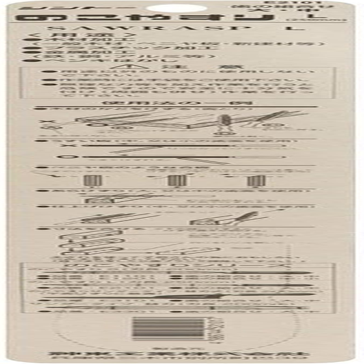 1 X Saw File L image number 2