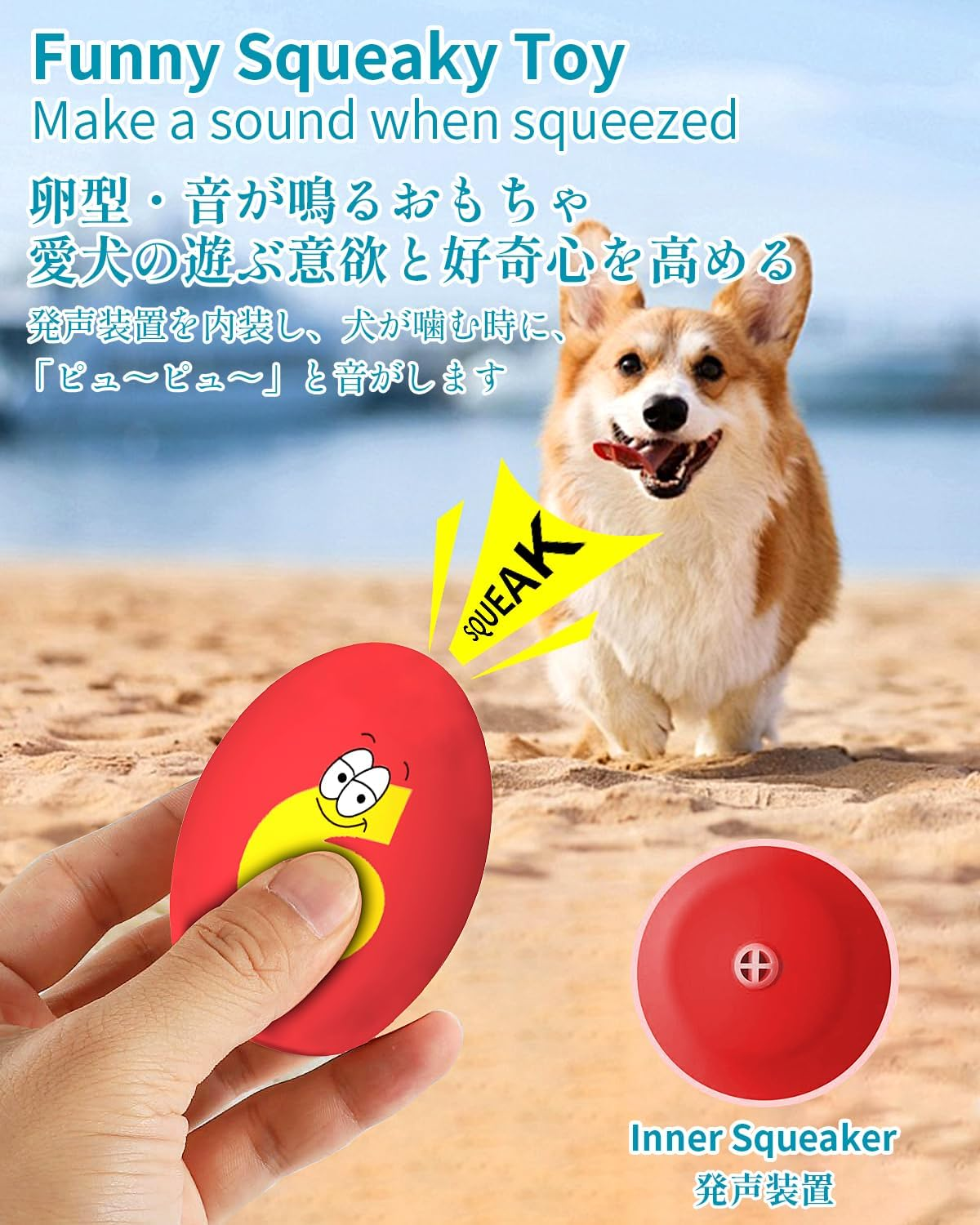 Dog Toys Squeaky, [10 Pack] Soft Puppy Egg Balls, Funny Interactive Squeak Pet Chew Toy for Puppies Small Medium Breed image number 4
