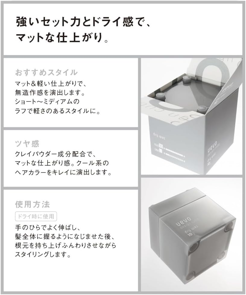 Demi Cosmetics Webo Design Cube Dry Wax 7.1 Oz (200 G) Refill Hair Wax Single Item image number 3