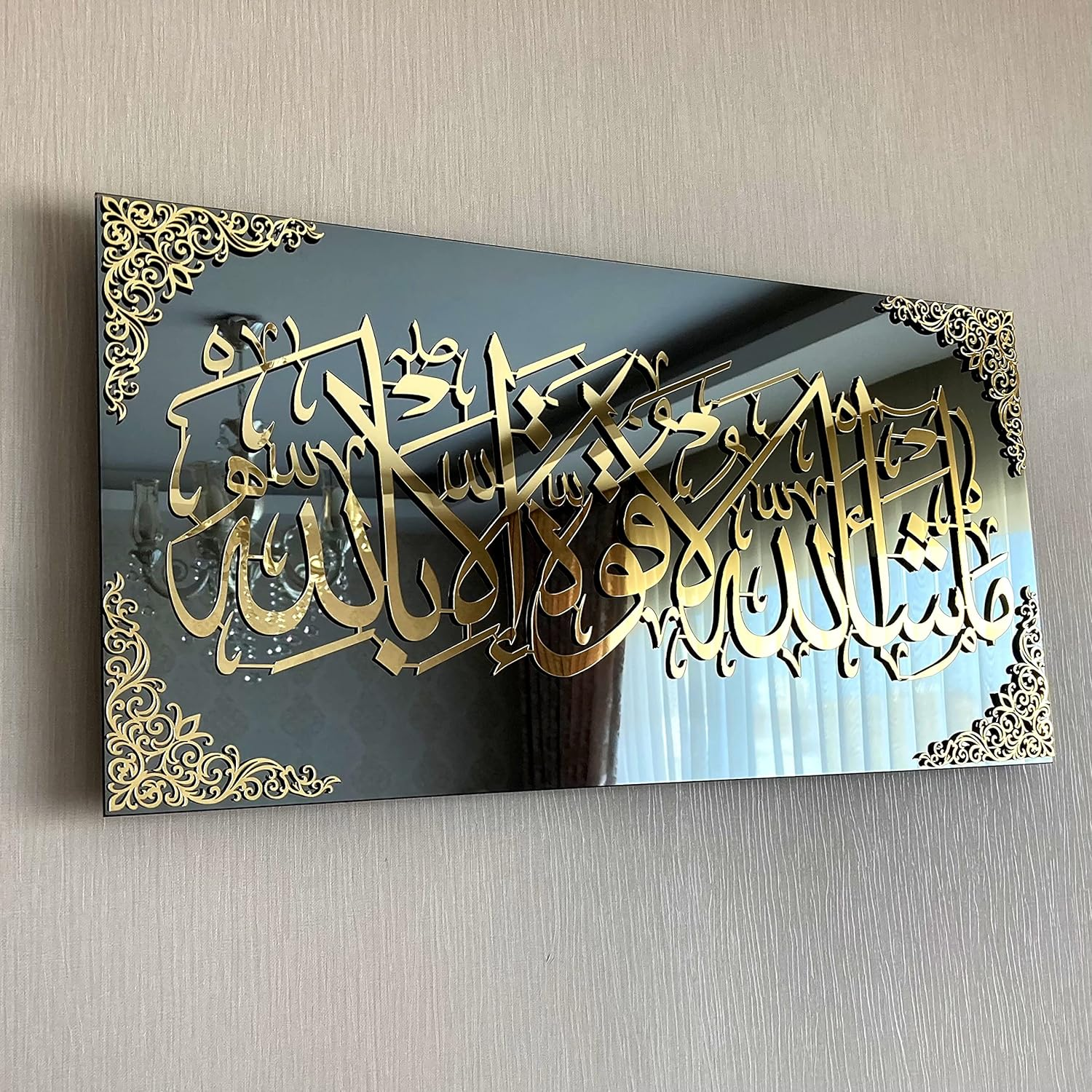 Iwa Concept Mashallah La Quvvete Illa Billah Black Mirror Tempered Glass Art | Islamic Ramadan Wall Decorations | Modern Muslim Housewarming Gift | Arabic Calligraphy | Quran Wall Art | (MED_GOLD) image number 3