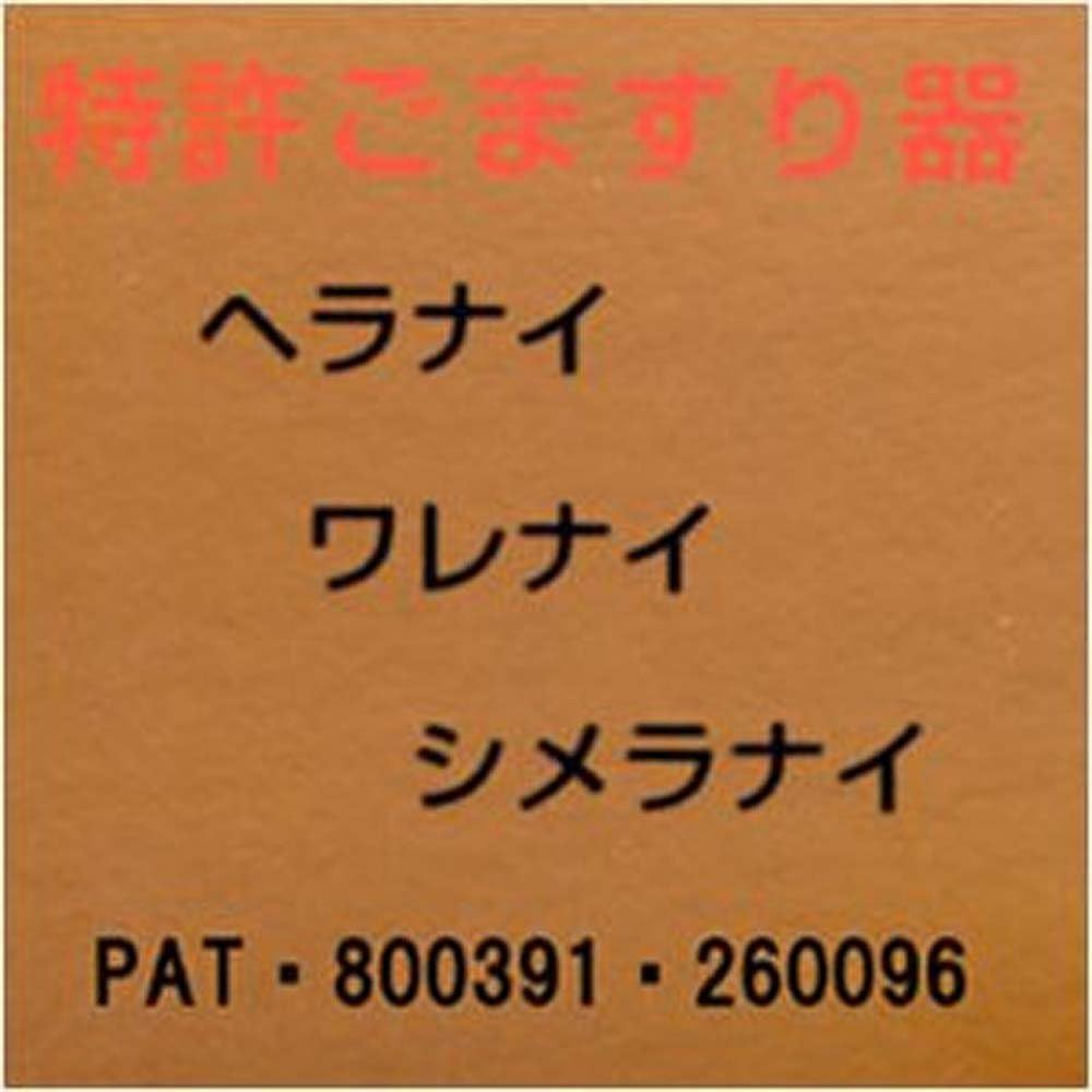 Kakudai Industrial Mill, Red, Approx. &Phi;2.0 X 4.3 Inches (5 X 11 Cm), Slicky N image number 2