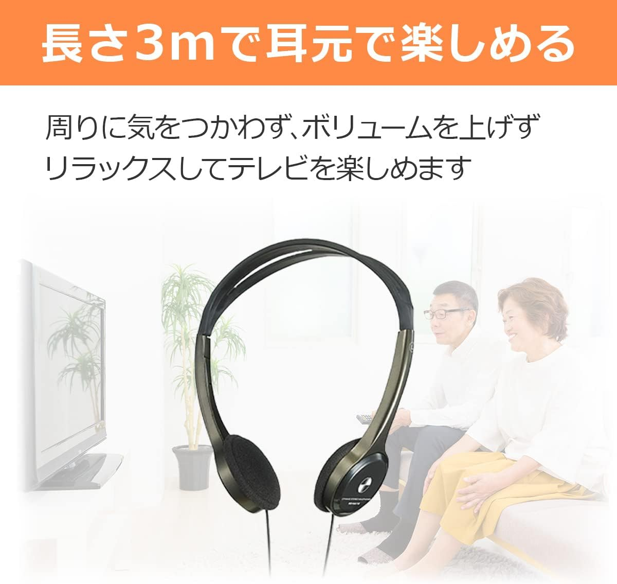 ELPA RD-NA30 Light-Over Headphones, Wired 20-20, 000Hz, Approx. 9.8 Ft (3.0 M) image number 5