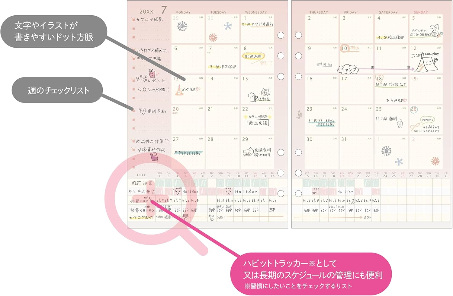 Raymay Fujii Notebook, Personal Organizer, Refill, 2026, A5, Decona, Monthly Monthly, HAR26001, Starts from December 2025