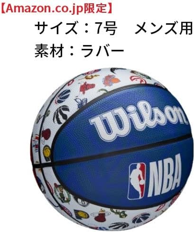 WILSON NBA All Team Basketball - 29.5" image number 5