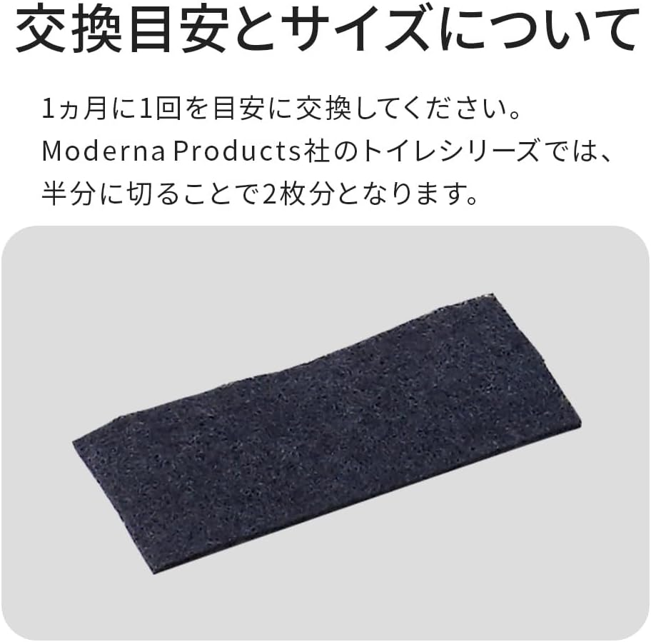 Activated Carbon Filter for Cat Toilets image number 2