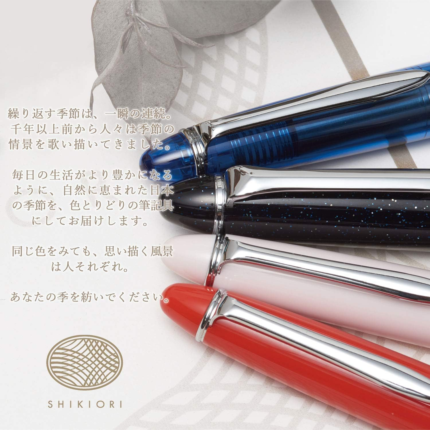 Sailor 11-0500-242 Fountain Pen, Four Seasons Weave, Hisakata, Uchimizu, Fine Point - Multicoloured image number 6