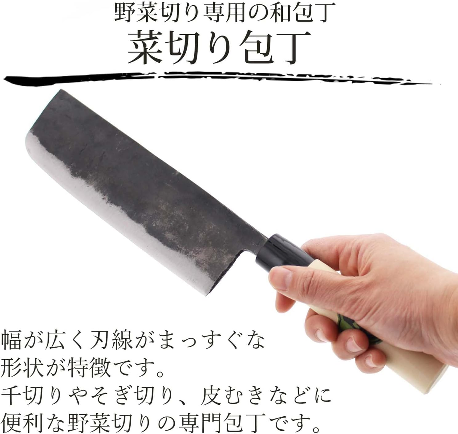 Yamashin Shokai TOSA Cutlery Nakiri Knife, TOSA Uguisu, 65.0 Inches (165 Cm), Approx. 12.2 X 2.0 Inches (31 X 5 X 2 Cm), Blade Length: 6.5 Inches (16.5 Cm) image number 4