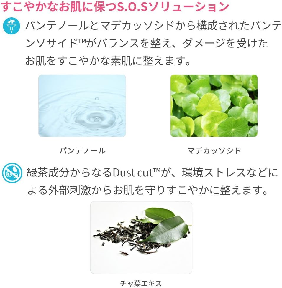 Etude House - Soon Jung 2X Barrier Intensive Cream 60Ml image number 3