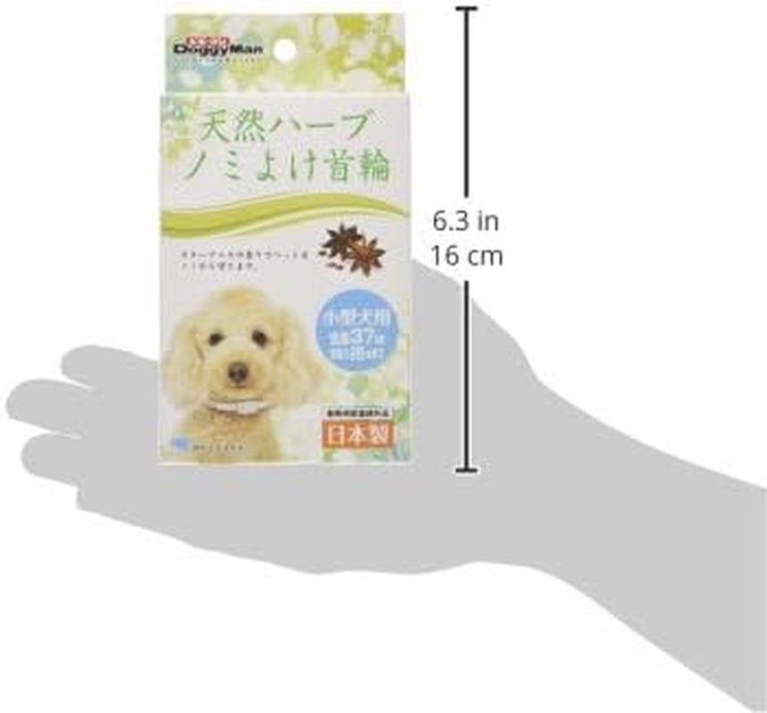 Doggyman Natural Herb Flea Repellent Collar for Small Dogs (Quasi-Drug for Animals) image number 2