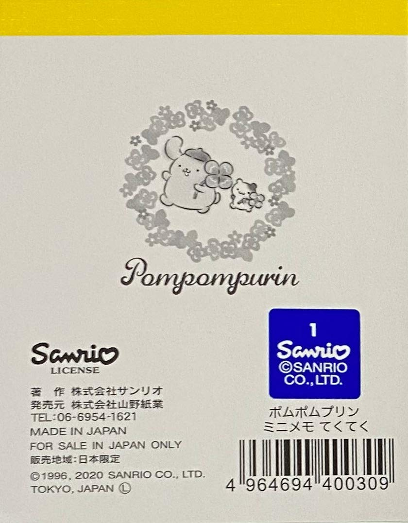Yamanoshigyo Sanrio Pompompurin Mini Block Notepad Memo Pad Paper 2Design 100Sheets Japan (Walking)