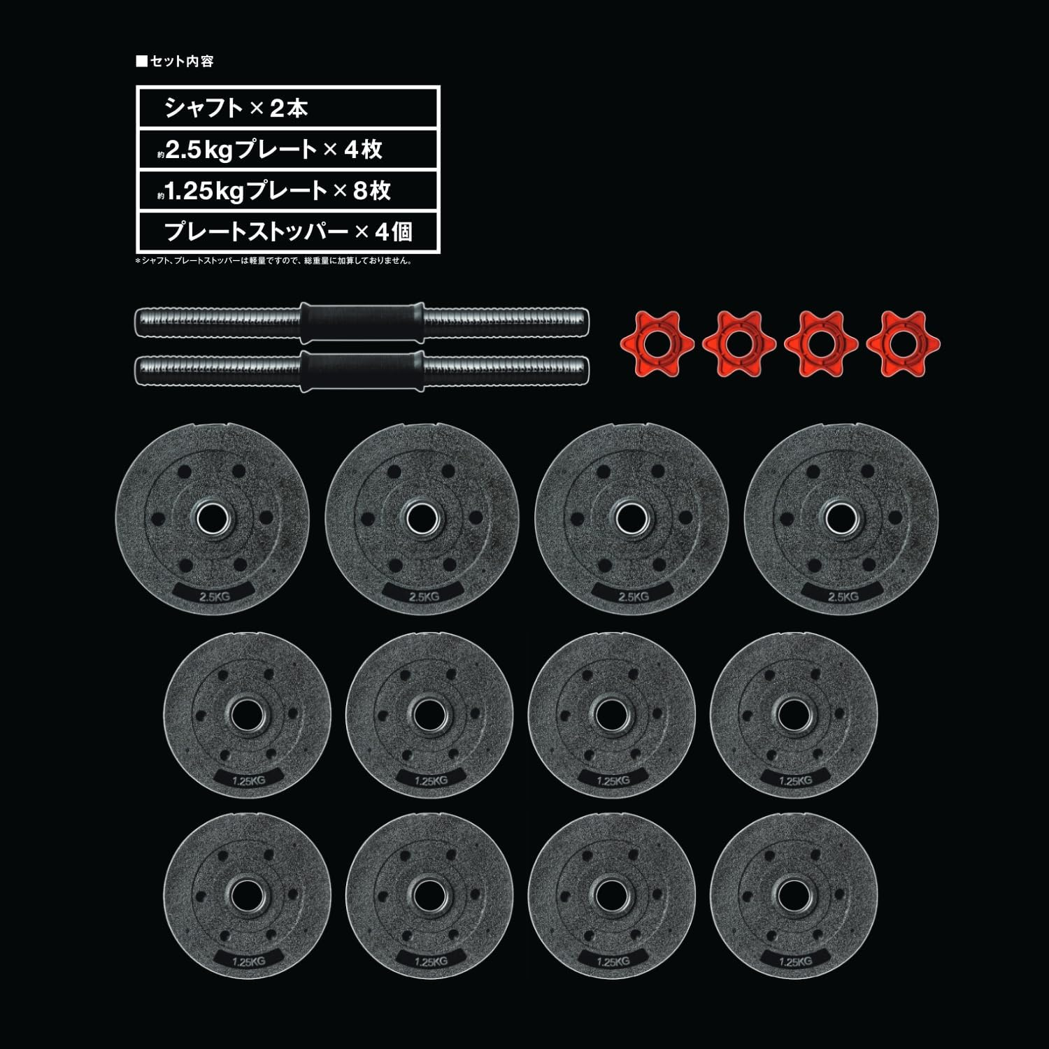 La-Vie Mega Dumbbells, 22.0 Lbs (10 Kg), 44.1 Lbs (20 Kg), Variable Dumbbell Set, Muscle Training, Training image number 3