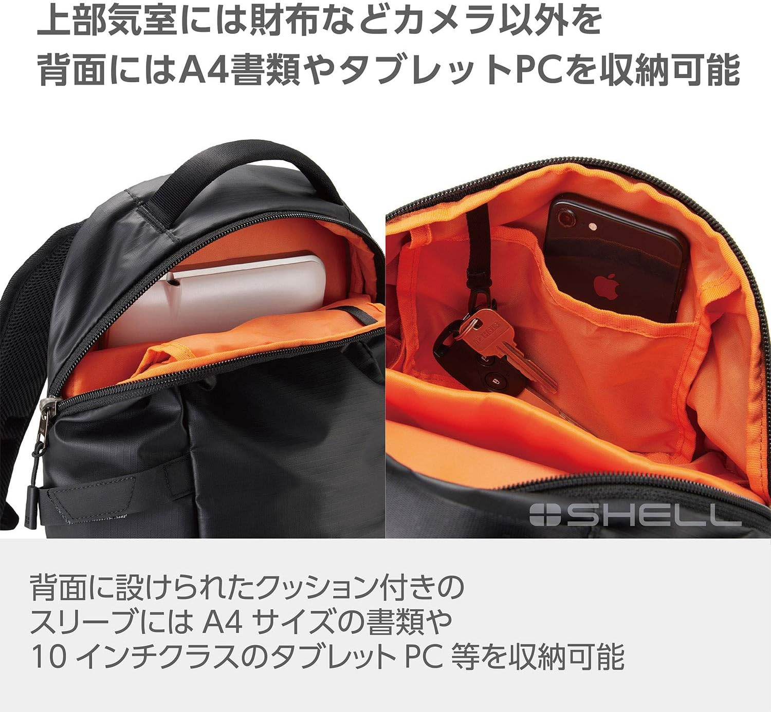 HAKUBA Camera Bag plus Shell Urban Light 02 Backpack Small Urban Design Ultra Light Camera Backpack Black 2SP-UL02BPSBK image number 3