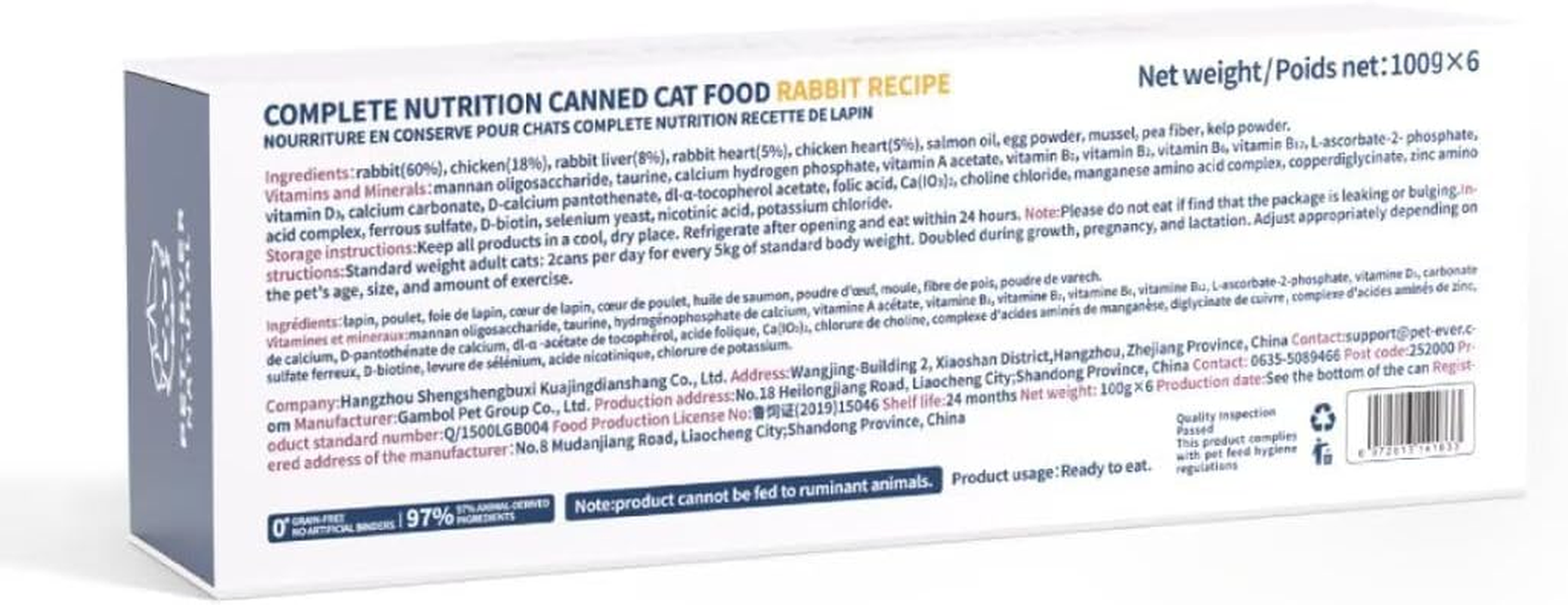 Rabbit Recipe Wet Cat Food, Grain Free - BPA Free - Natural Raw Cat Pate Food (Pack of 6) 3.5 Ounce Cans image number 4