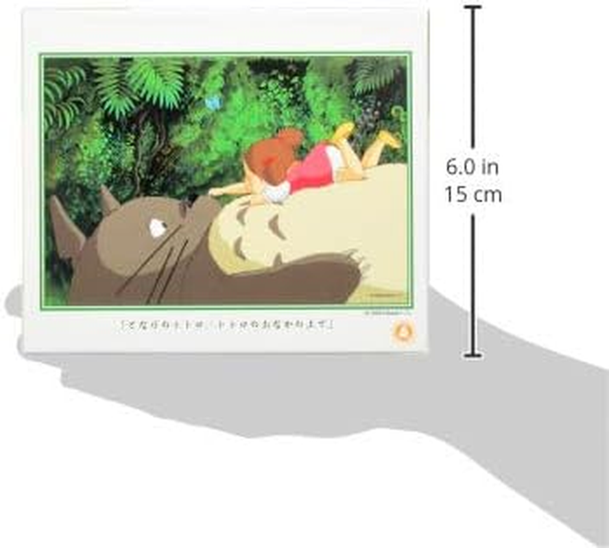 Ensky My Neighbor Totoro 300-Piece Jigsaw Puzzle, on Totoro'S Tummy, 10.2 X 15.0 Inches (26 X image number 2