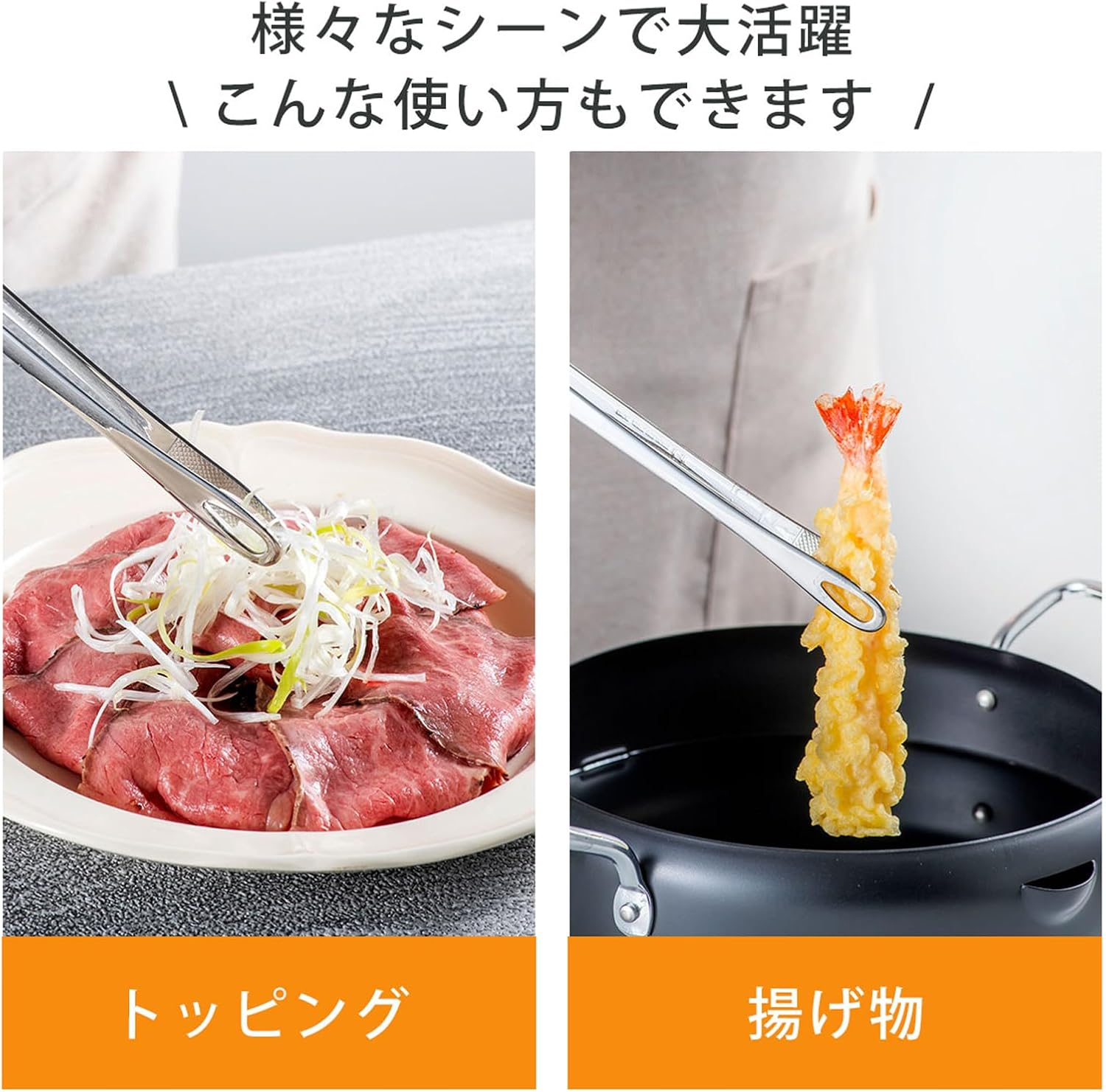 Shimomura Planning 40298 Slim Yakiniku Tongs, 9.4 Inches (24 Cm), Made in Japan, Easy to Grasp Fine Foods, Dishwasher Safe, Anti-Slip, Frying Food, Total Length 9.4 Inches (24 Cm), Outdoor Stainless image number 1