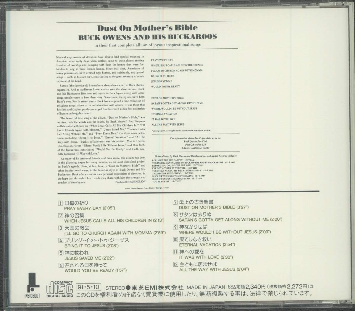Sundazed Music Buck Owens and His Buckaroos - Dust on Mother'S Bible CD image number 1