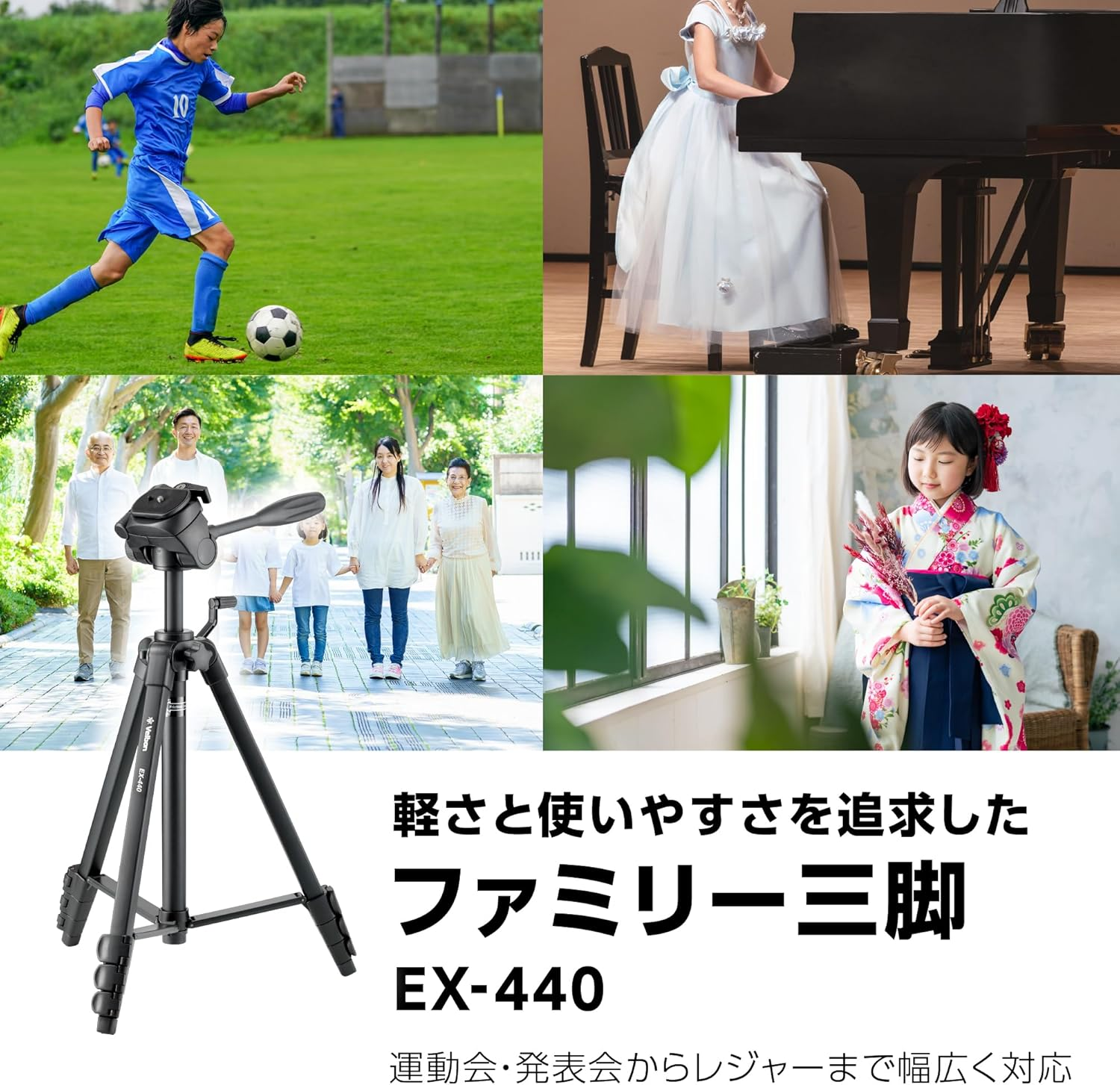 Velbon 301482 Family Tripod EX-440 4-Stage Lever Lock, Total Height 60.2 Inches (153 Cm), Leg Diameter 0.8 Inches (20 Mm), Small Size, 3-Way Head Head, Compatible with DIN Standard Quick Shoes,