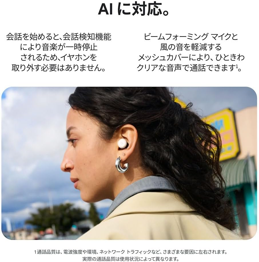 Google Pixel Buds Pro 2 Peony GA05761-JP Small image number 4