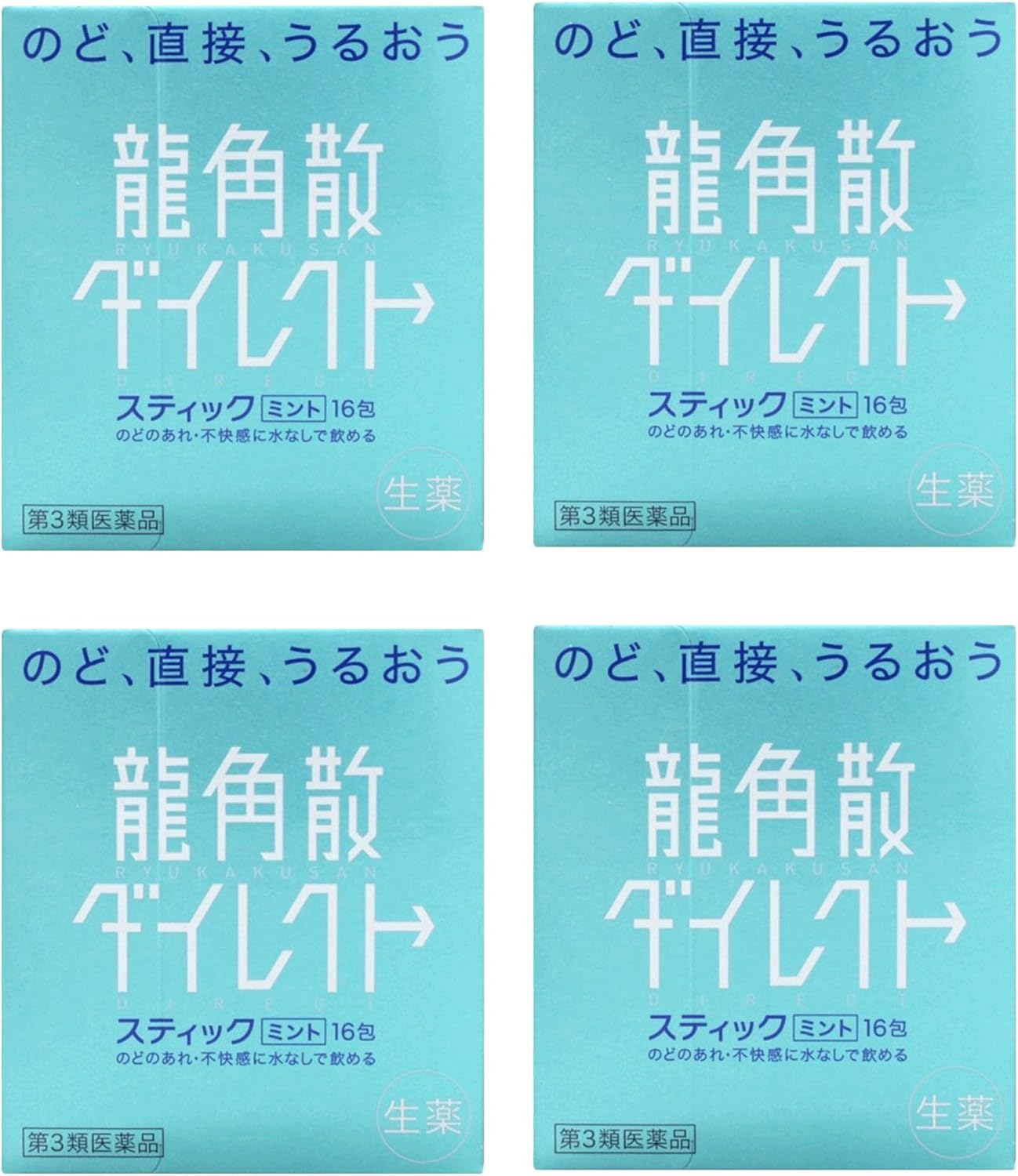 Ryukakusan Direct Herbal Supplement Mint (16 Sachets per Box) (4 Boxes) (Solstice)