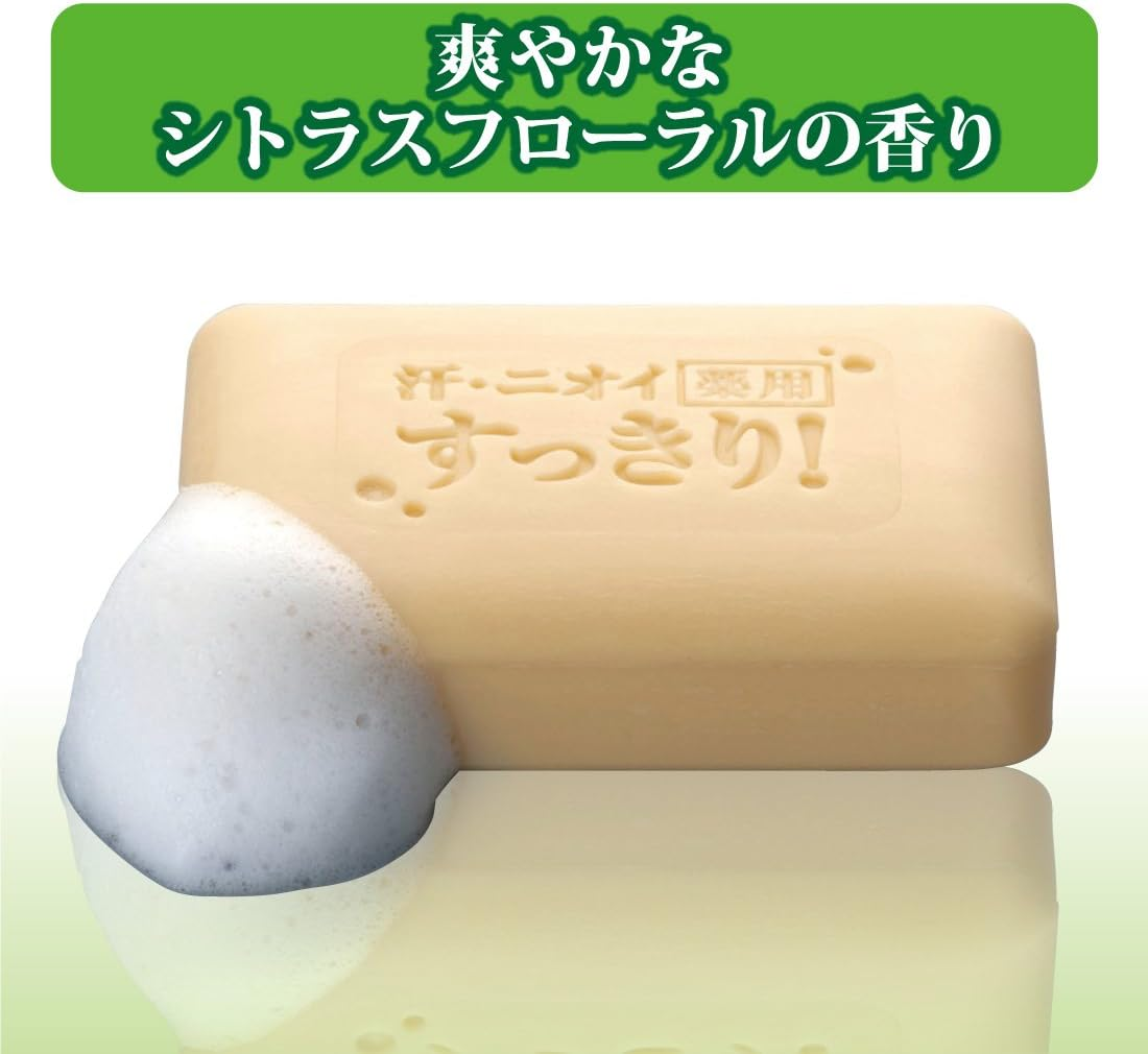 Cow Brand Medicated Clean Deodorant Soap 125G image number 5