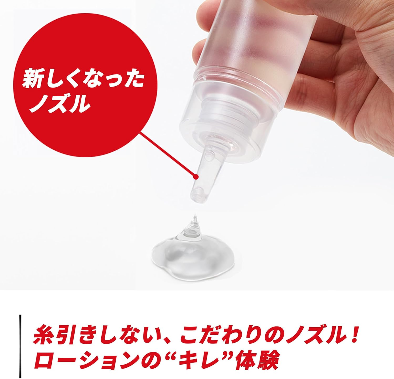Tenga Lotion Refill Regular image number 2