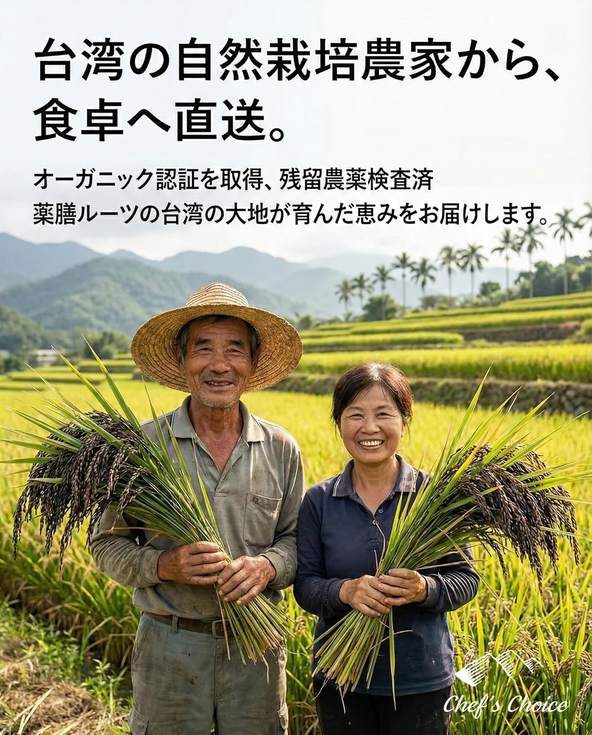 Chef'S Choice Organic Black Rice 500G image number 4