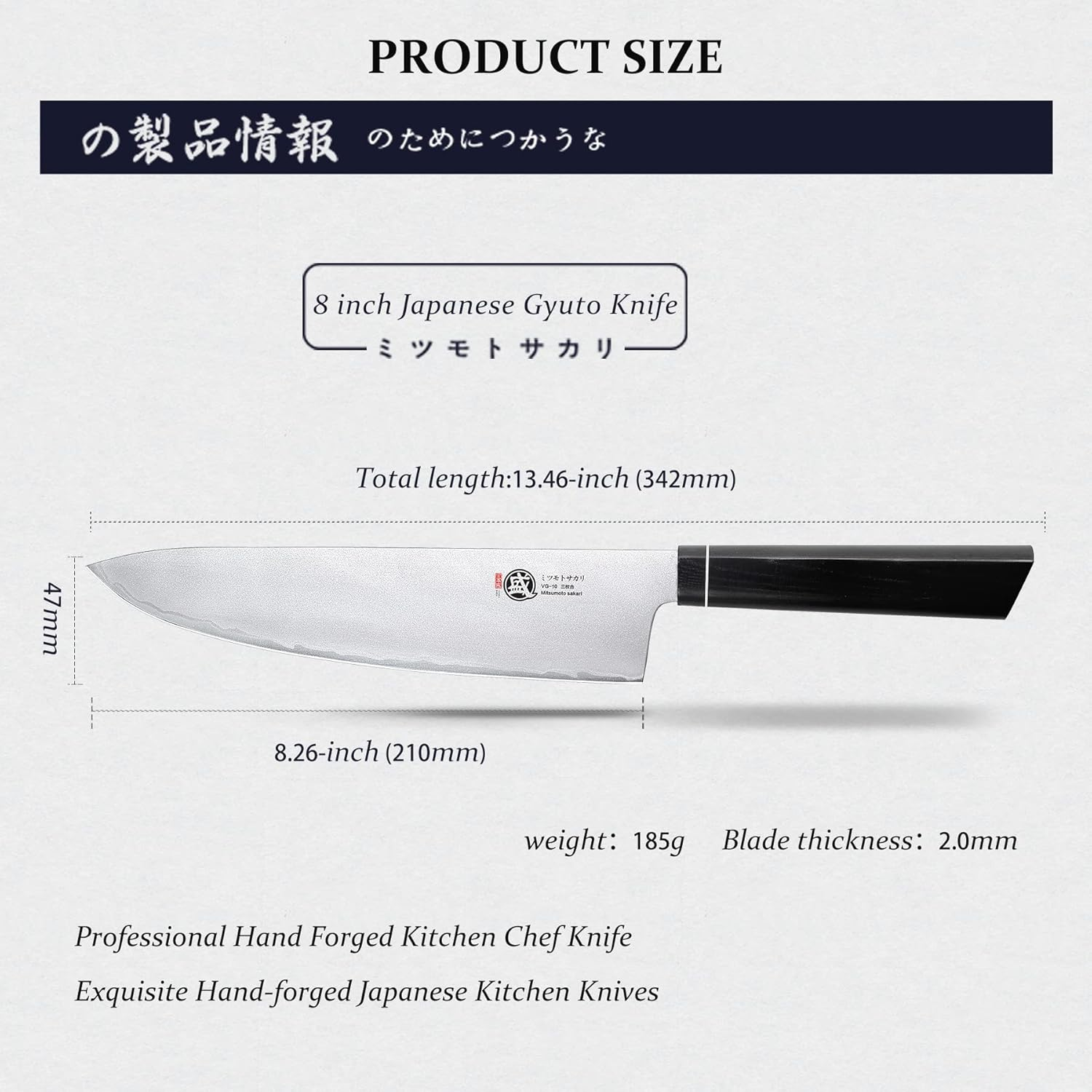 MITSUMOTO SAKARI 21 Cm Japanese Gyuto Chef Knife, Professional VG-10 Steel Kitchen Knife, Hand Forged Japanese Knife Cooking Knife(G10 Handle & Wooden Box) image number 6