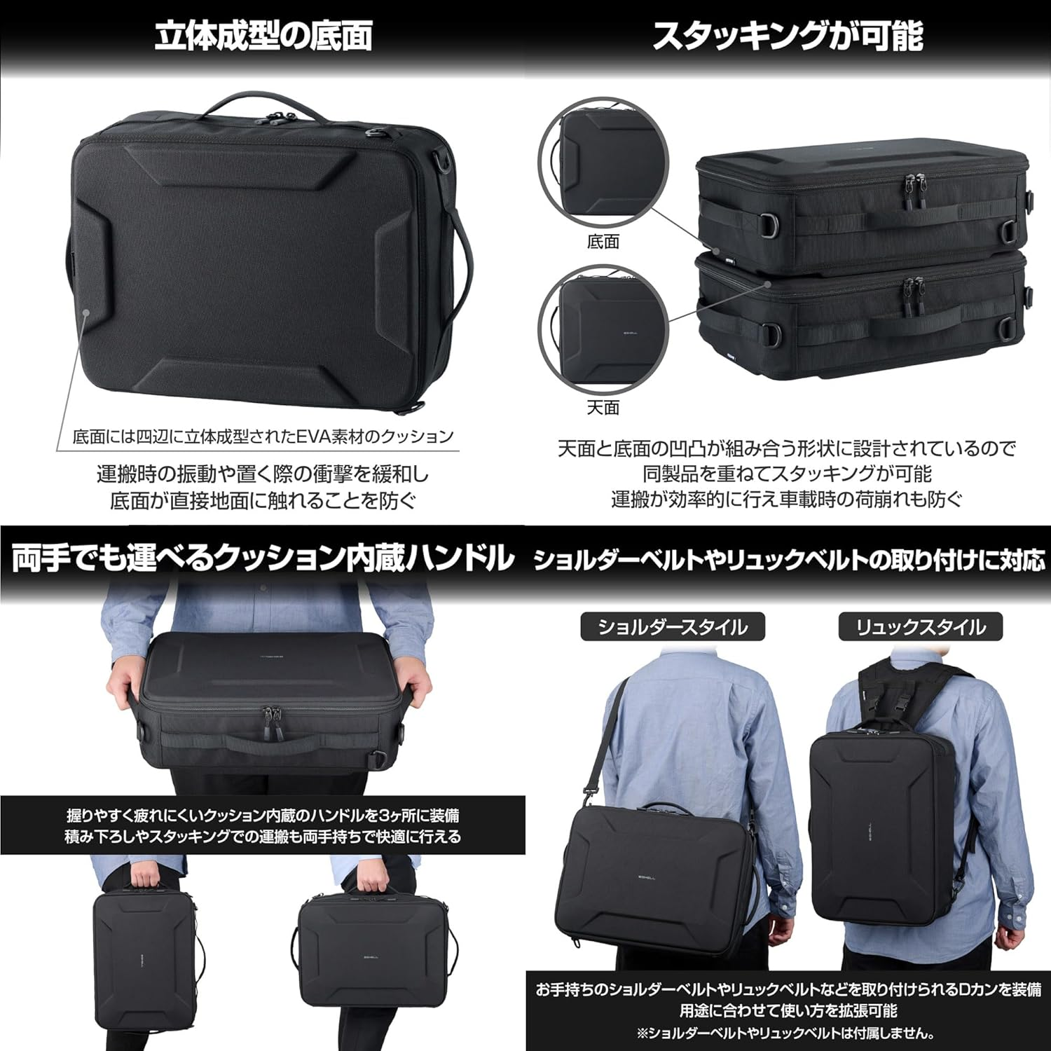 HAKUBA Semi-Hard Inner Case, plus Shell, Multi-Container, AZ image number 5