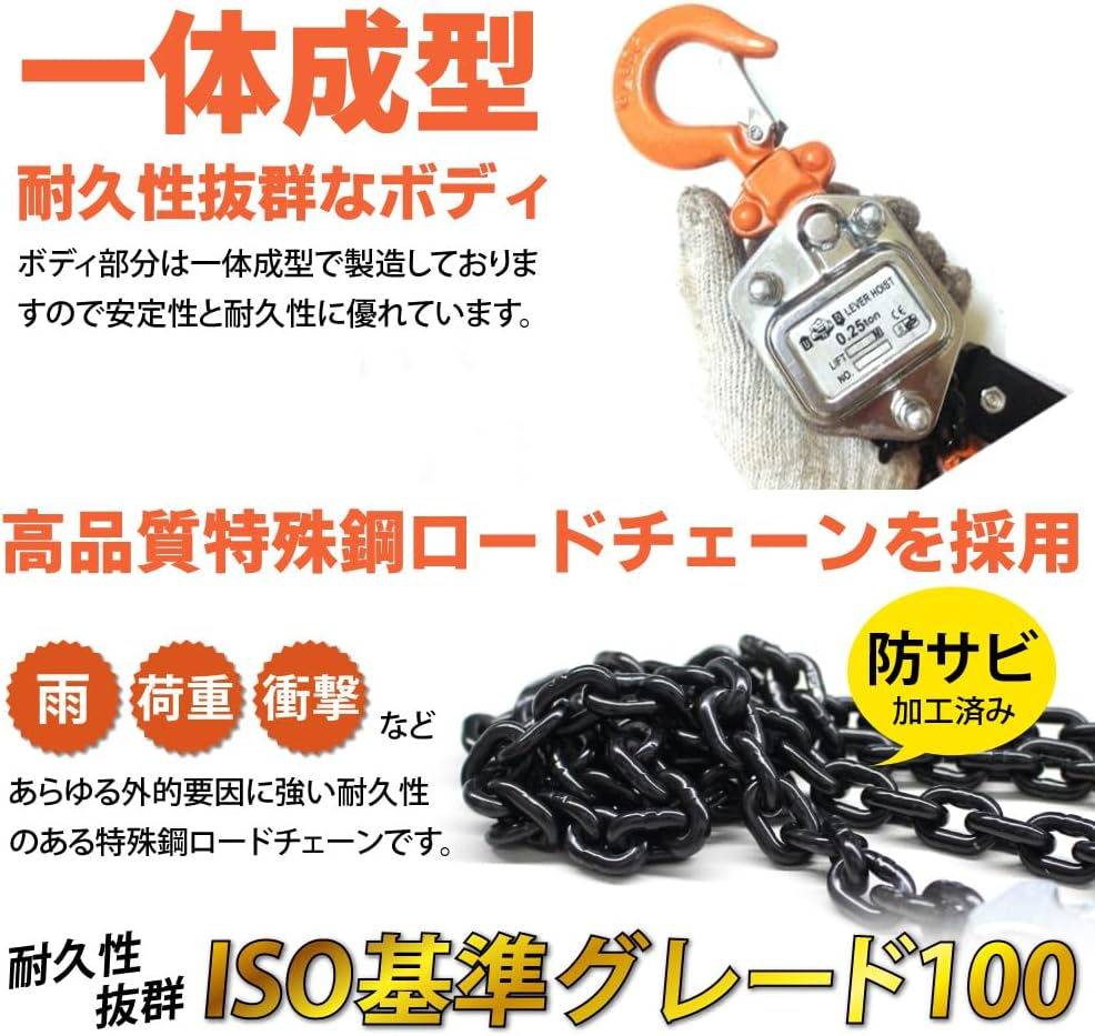 Best Answer Lever Hoist 0.25T V2 2 Units Levajo 250Kg 0.25Ton Lightweight Compact Chain Roller Chain Block Loading Machine Gacha image number 3