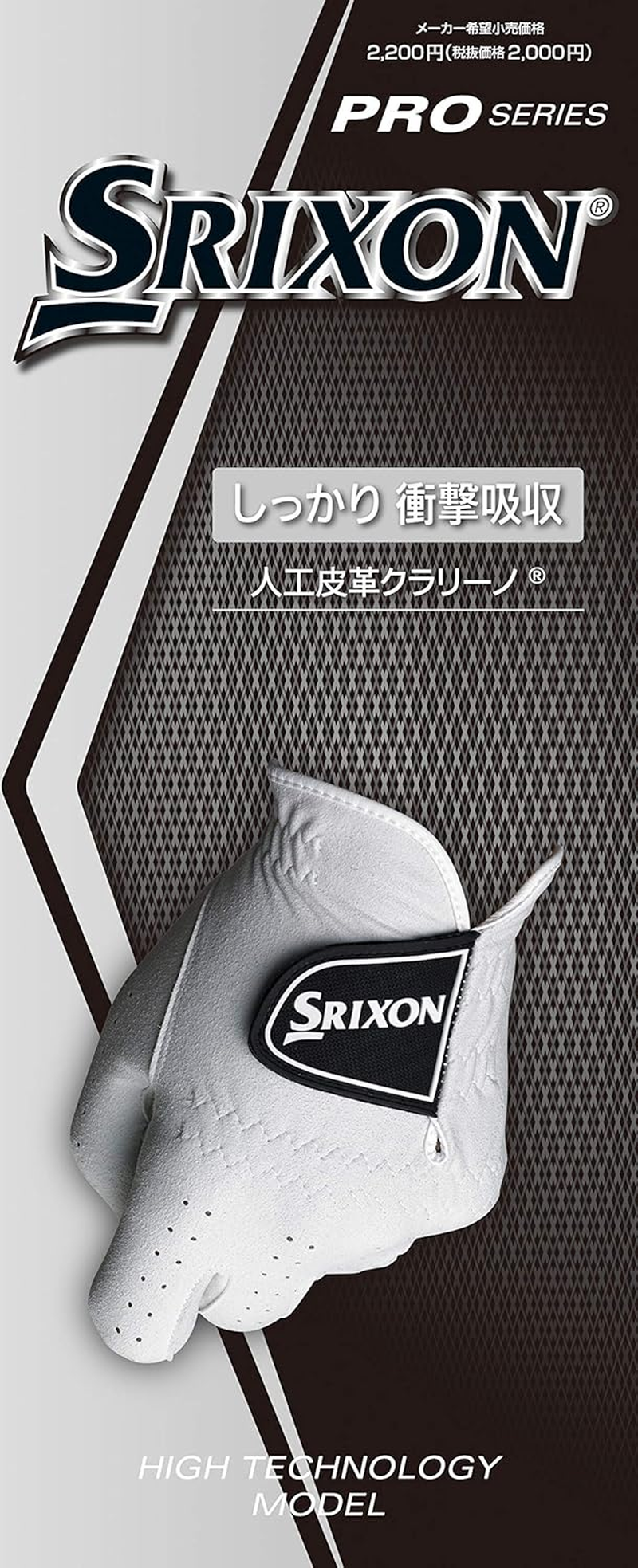 Dunlop SRIXON GGG-S029 Golf Gloves, White image number 3