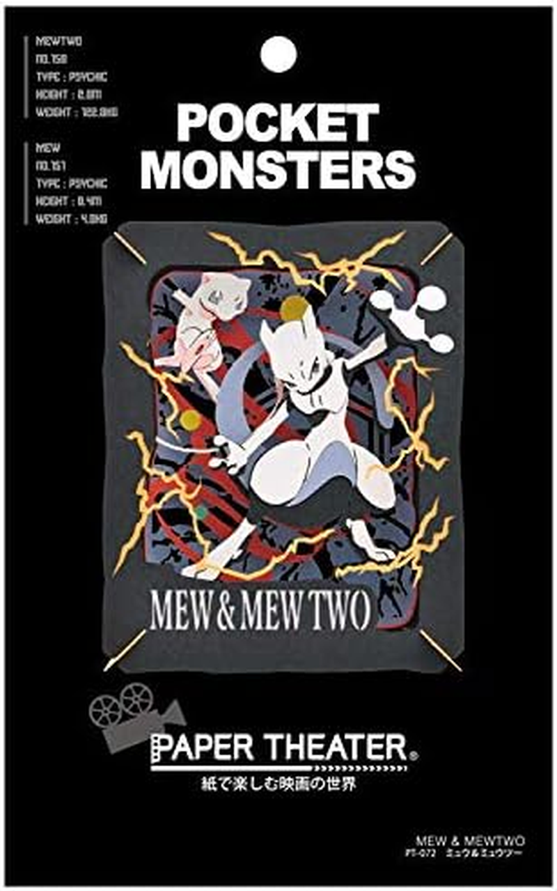 Pok?Mon Mew & Mewtwo Paper Theater