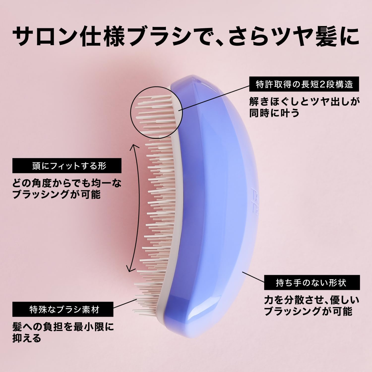 Tangle Teezer Salon Elite Detangling Hairbrush, Midnight Black image number 6