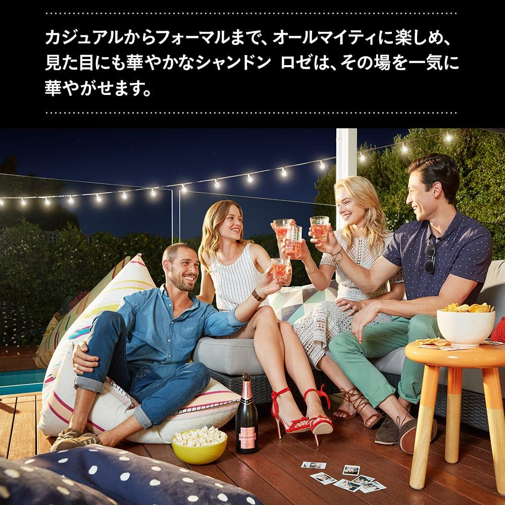 Chandon NV Rose 750Ml - 1 Bottle image number 3