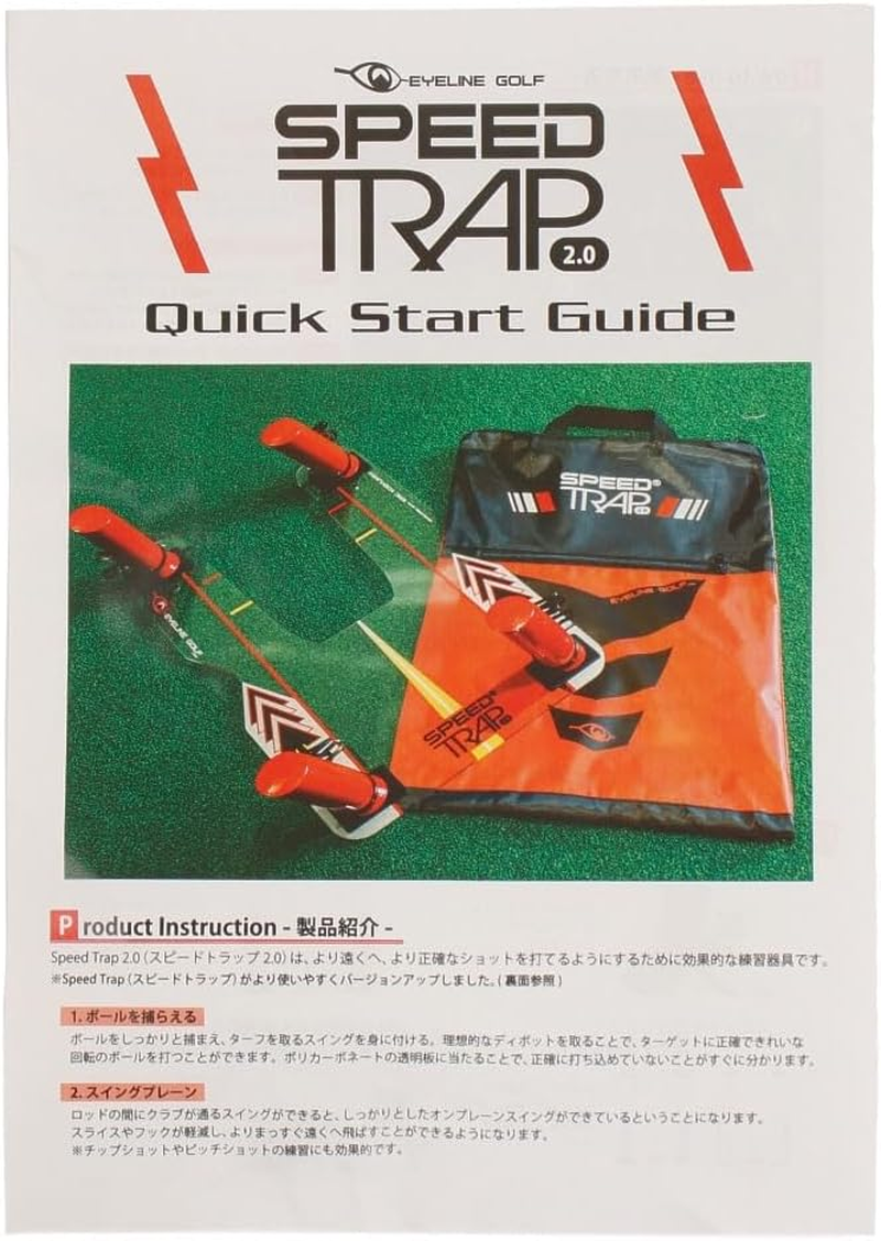 Asahi Golf EYELINE Golf Speed TRAP2.0 ELG-ST02 Silver image number 4