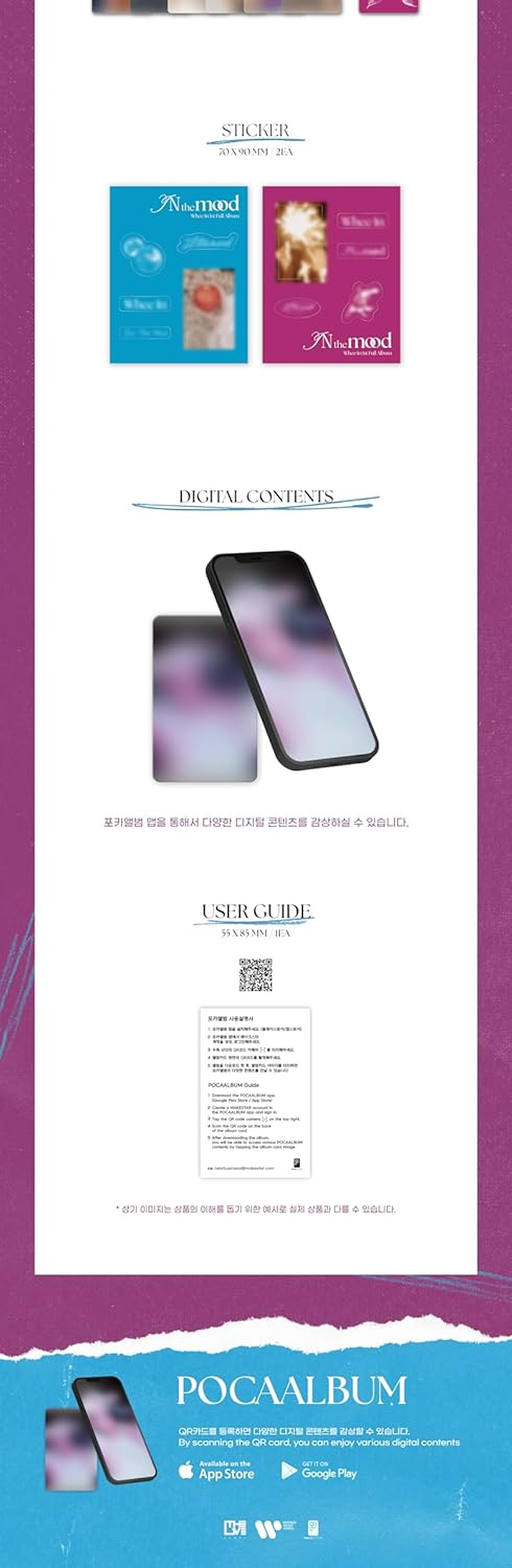 MAMAMOO Wheein in the Mood 1St Album POCA Version Stand Package+1P QR Card+2P Photocard+2Ea Sticker+1P User Guide+Tracking Sealed