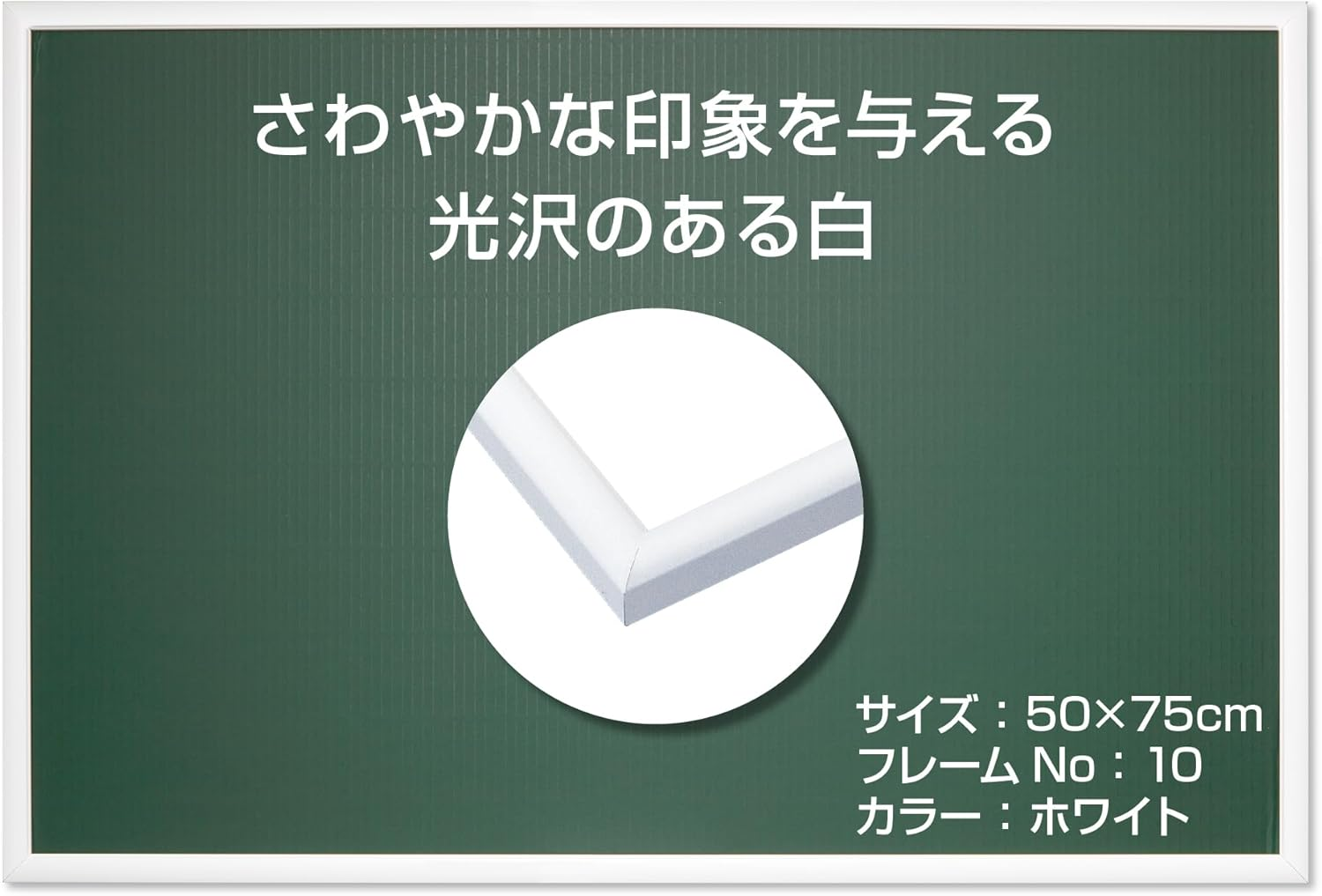 EPOCH EPOCH Aluminum Puzzle Frame, Panel Max, White, 15.0 X 20.9 Inches (38 X 53 Cm) (Panel No.5-B), UV Protection Specifications, Puzzle Frame, Frame image number 2