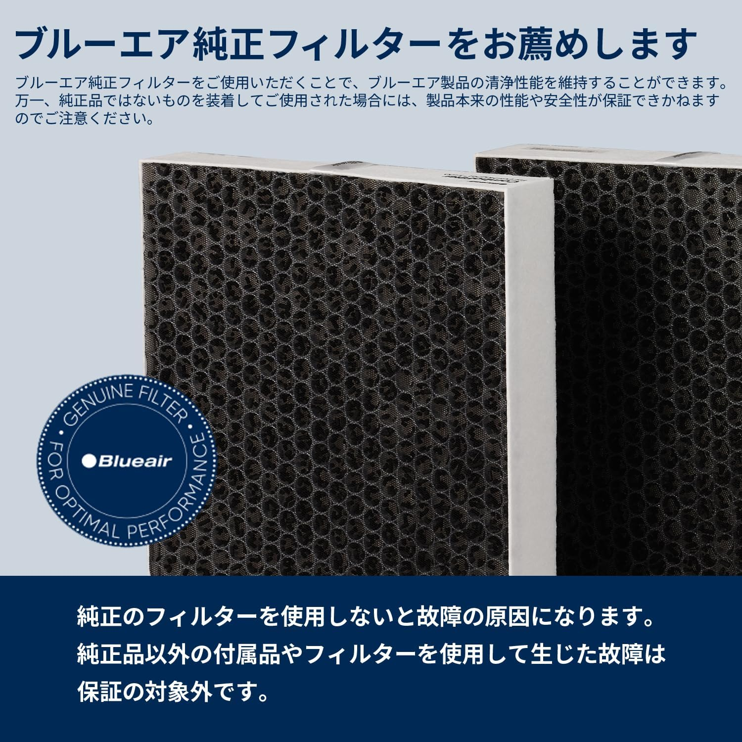 Blue Air Purifier 108358 Dust Magnet 5400 Series Replacement Combo Filter image number 6