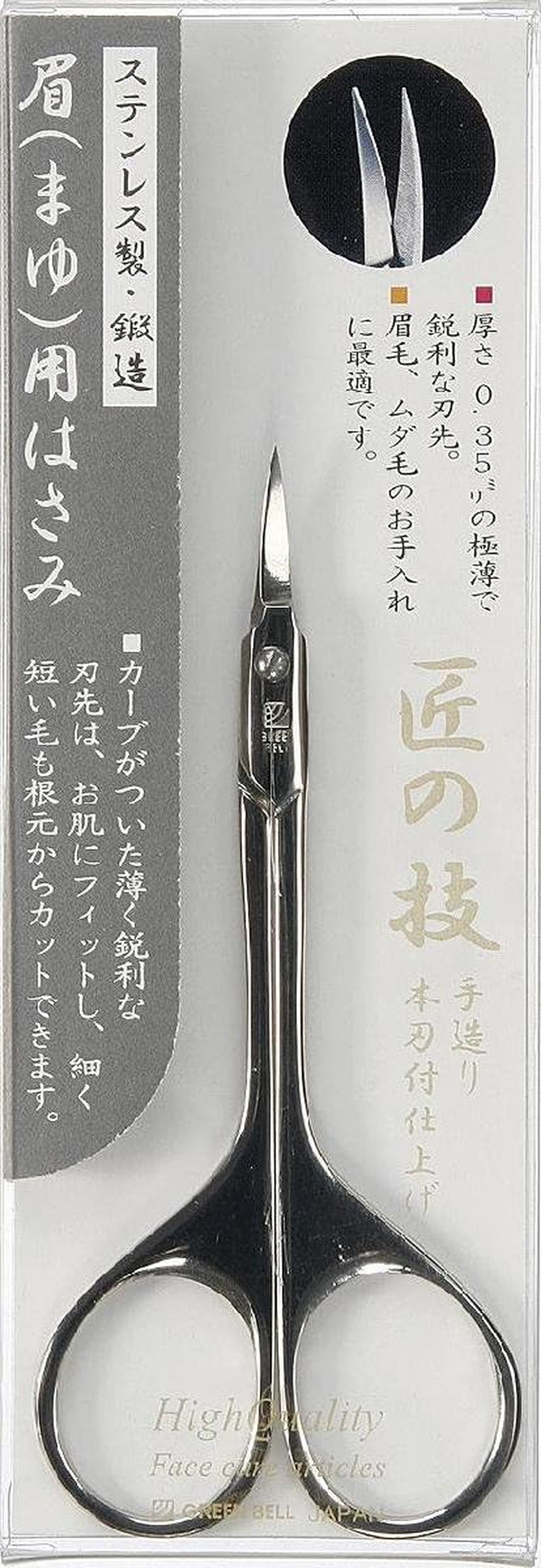 Green Bell G-2105 Artisan Technique Stainless Steel Eyebrow Scissors Curved Blade 1 Piece image number 2