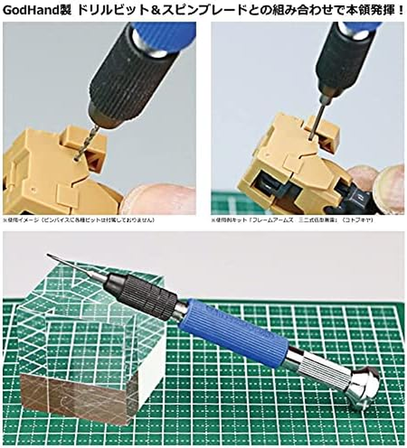 Godhand GH-PB-98ST Power Pin Vice image number 1