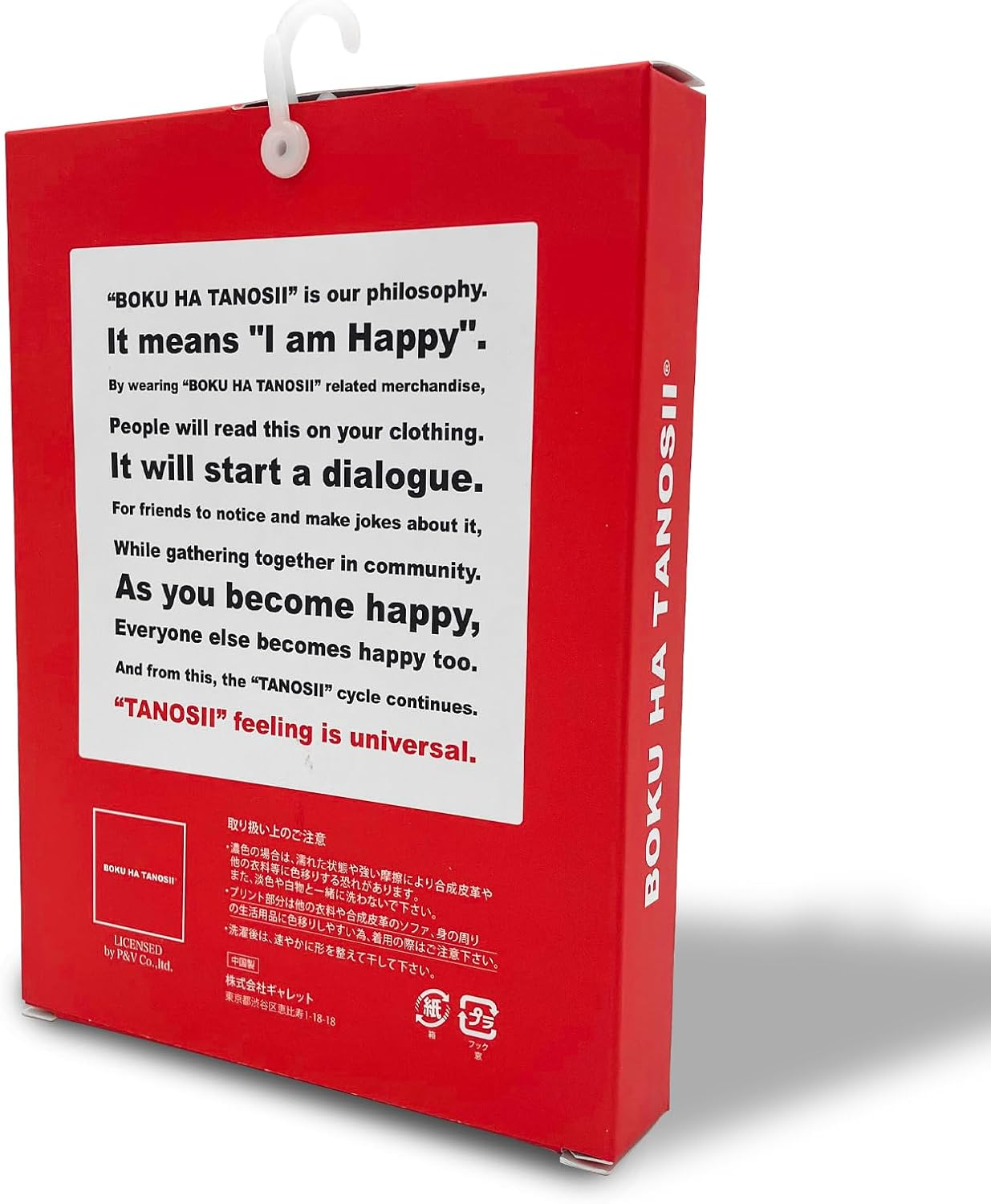 BOKU HA TANOSII(ボクハタノシイ) Bokuhatanoshii Men'S Underwear, Boxer Shorts, Flashy, Funny Design, Underwear, 9 Patterns, M/L/XL, Sweat Absorbent, Quick Drying, Stretch, Great Gift image number 6