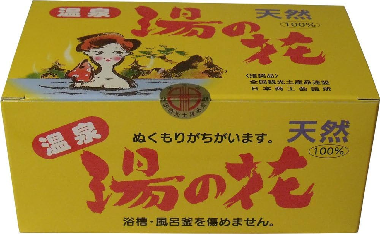 Sakae Shoji Natural Hot Water Flower HF-25