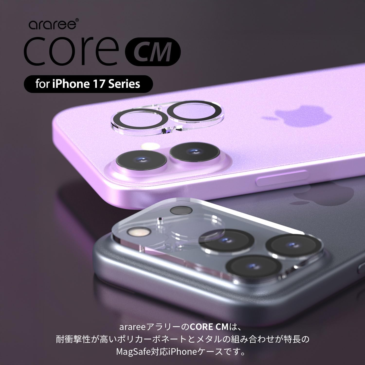 Araree Ar28003I17Pr Tempered Glass Film for Iphone 17 Pro, Integrated Lens Protection, Full Coverage, High Transmittance, 9H Hardness, Shatterproof, Fingerprint Prevention, Camera Protective Sheet image number 3