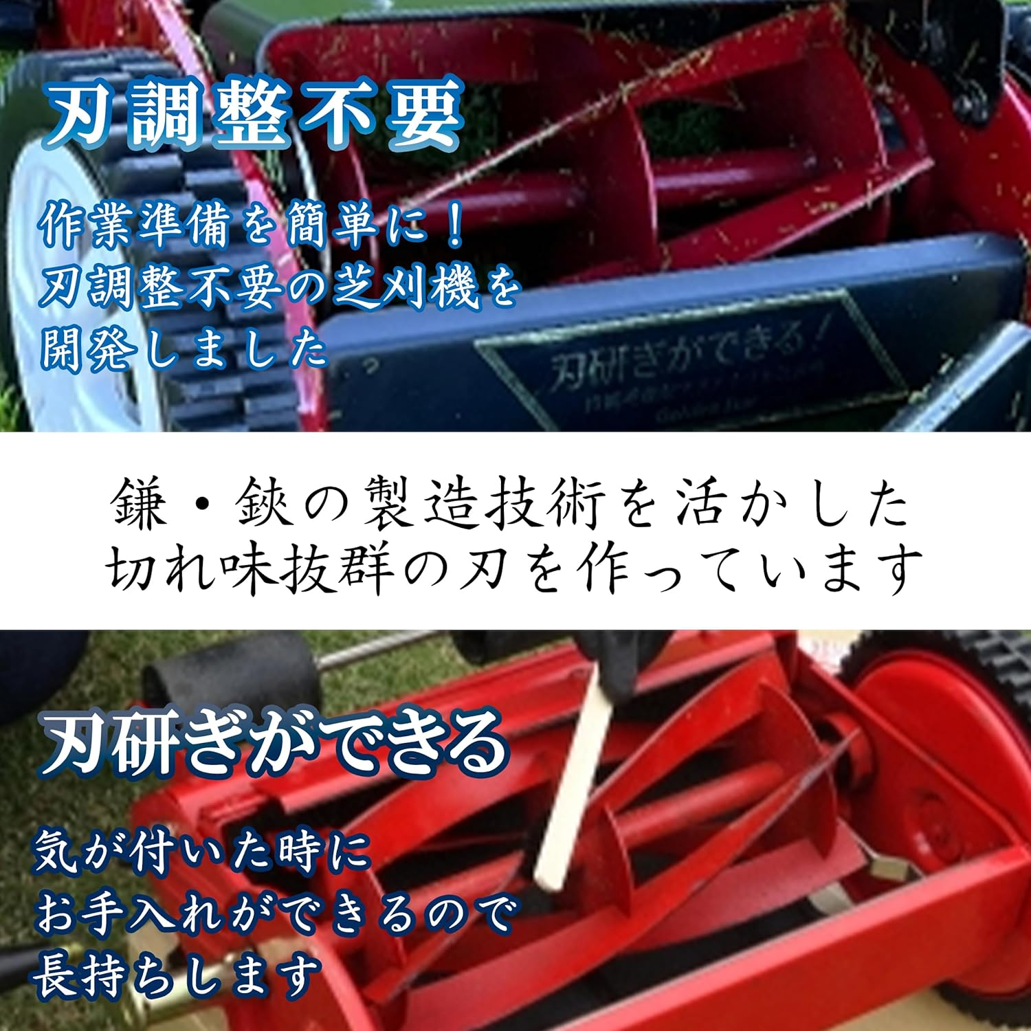 Kinboshi GSB-2000MDX Venus Miracle Birdie More DX Quiet Mowing Sound One-Touch 4-Level Adjustment No Blade Adjustment Required Blade Sharpener Easy Convenient Compact [Made in Japan] image number 5