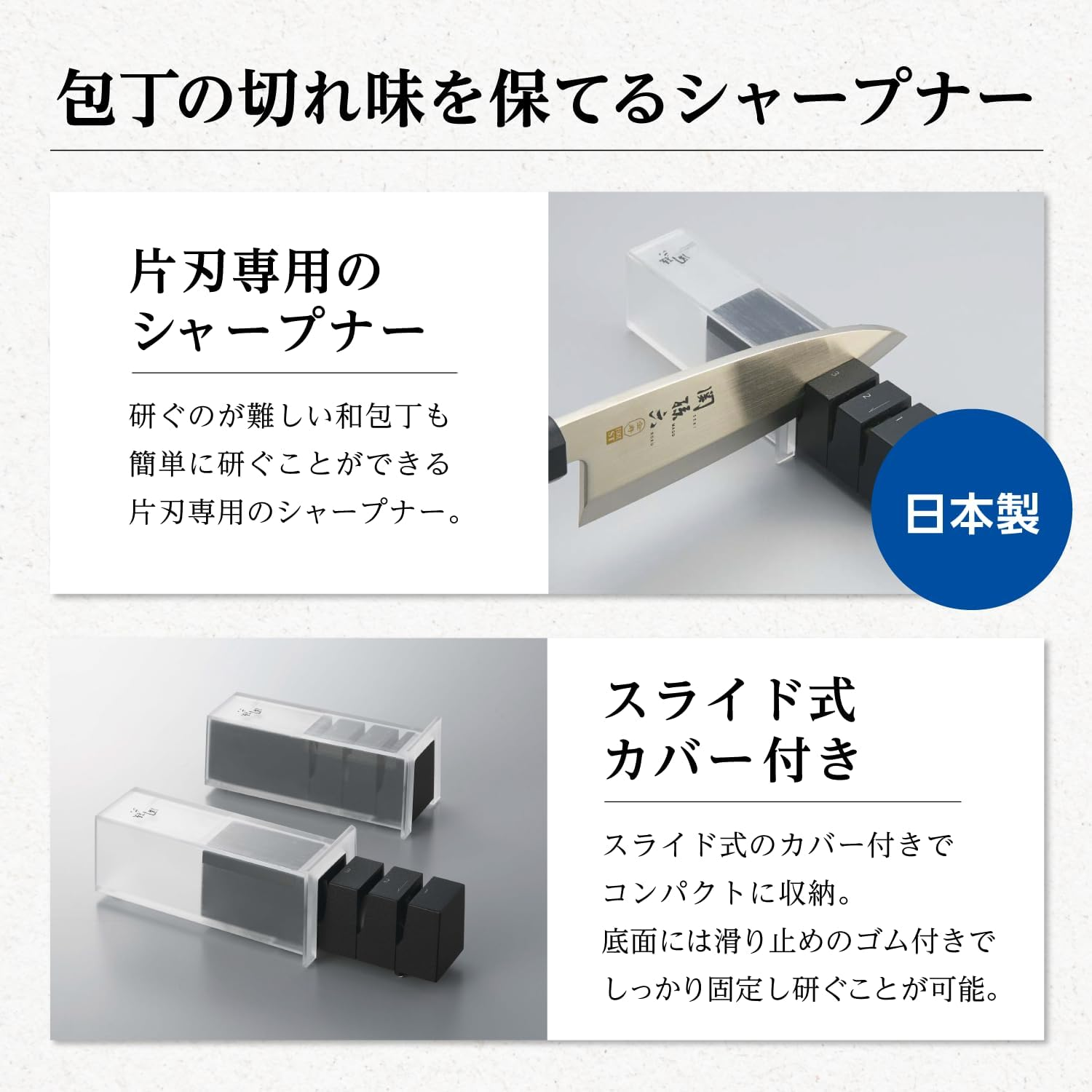 Kai Corporation RC5059 Knife Sharpener Set Sekimoroku Takumi Sashimi Knife 8.3 Inches (210 Mm) Diamond Ceramic Sharpener for Single Blade Set of 2 Dishwasher Safe Made in Japan image number 3