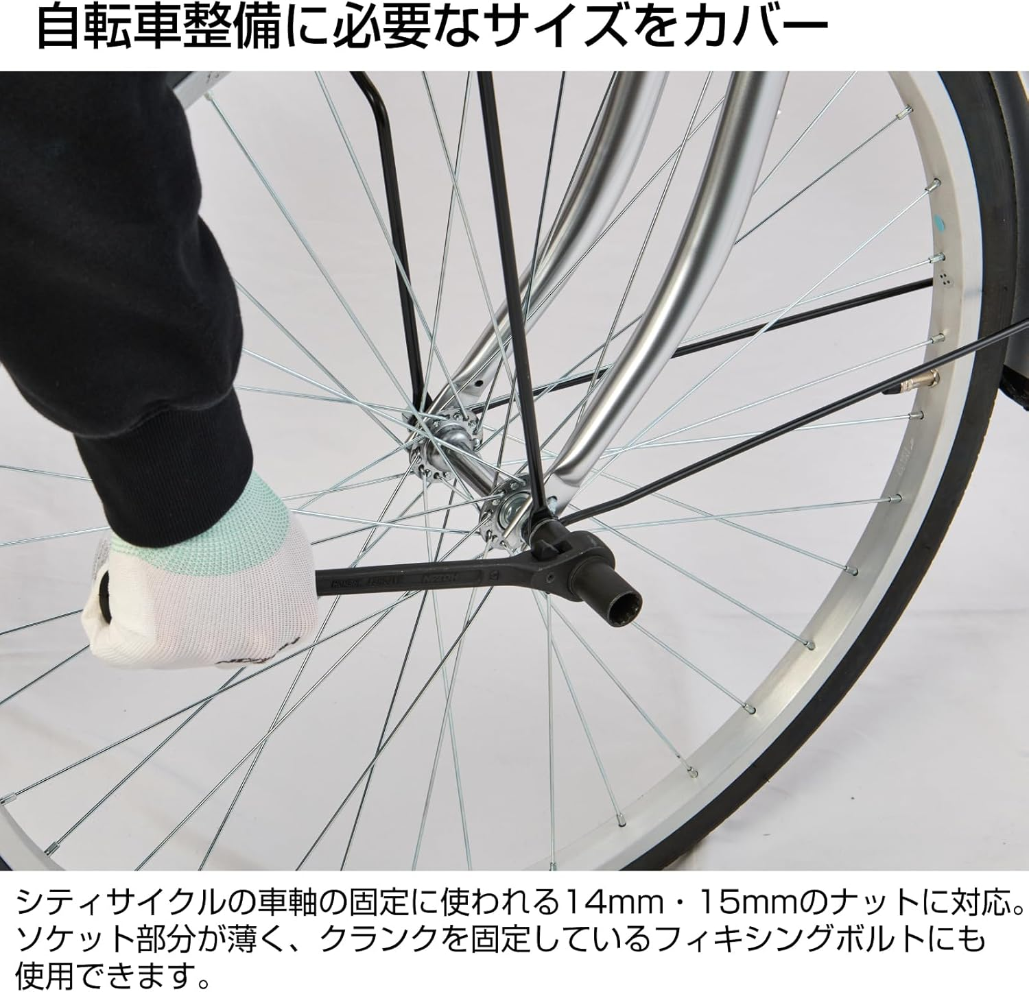 Hozan Crank Arm Wrench Ratcheting 14/15Mm