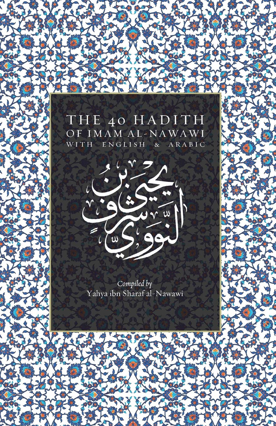 The 40 Hadith of Imam Al-Nawawi image number 1