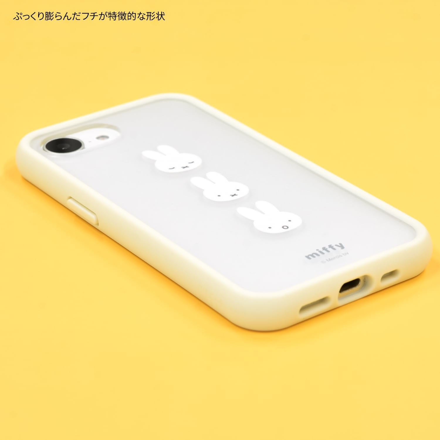 Gourmandies Miffy Iiiifit Plump Frame Iphone 16E Case Miffy MF-575A image number 6