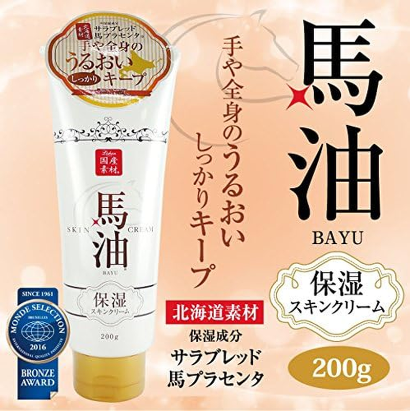 NAVIS LISHAN Horse Oil Skin Cream 7.1 Oz (200 G) image number 4