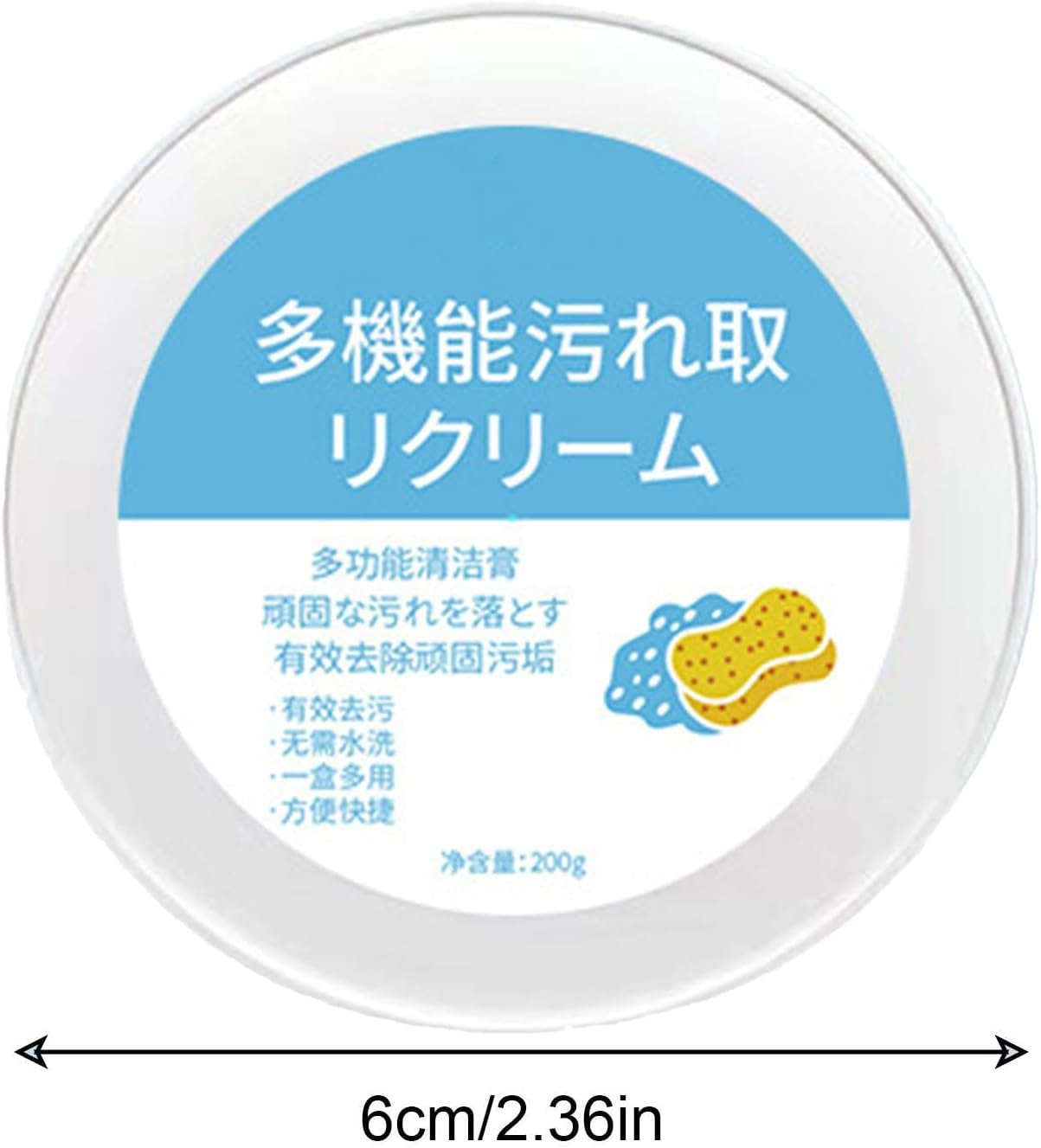 White Shoes Cleaning Cream - Clean Shoes White,Cleaning Cream Effectively Dissolves Dirt, inside the Fiber, Diaphragm Design for PP Toys, Household Appliances, Puchen image number 6