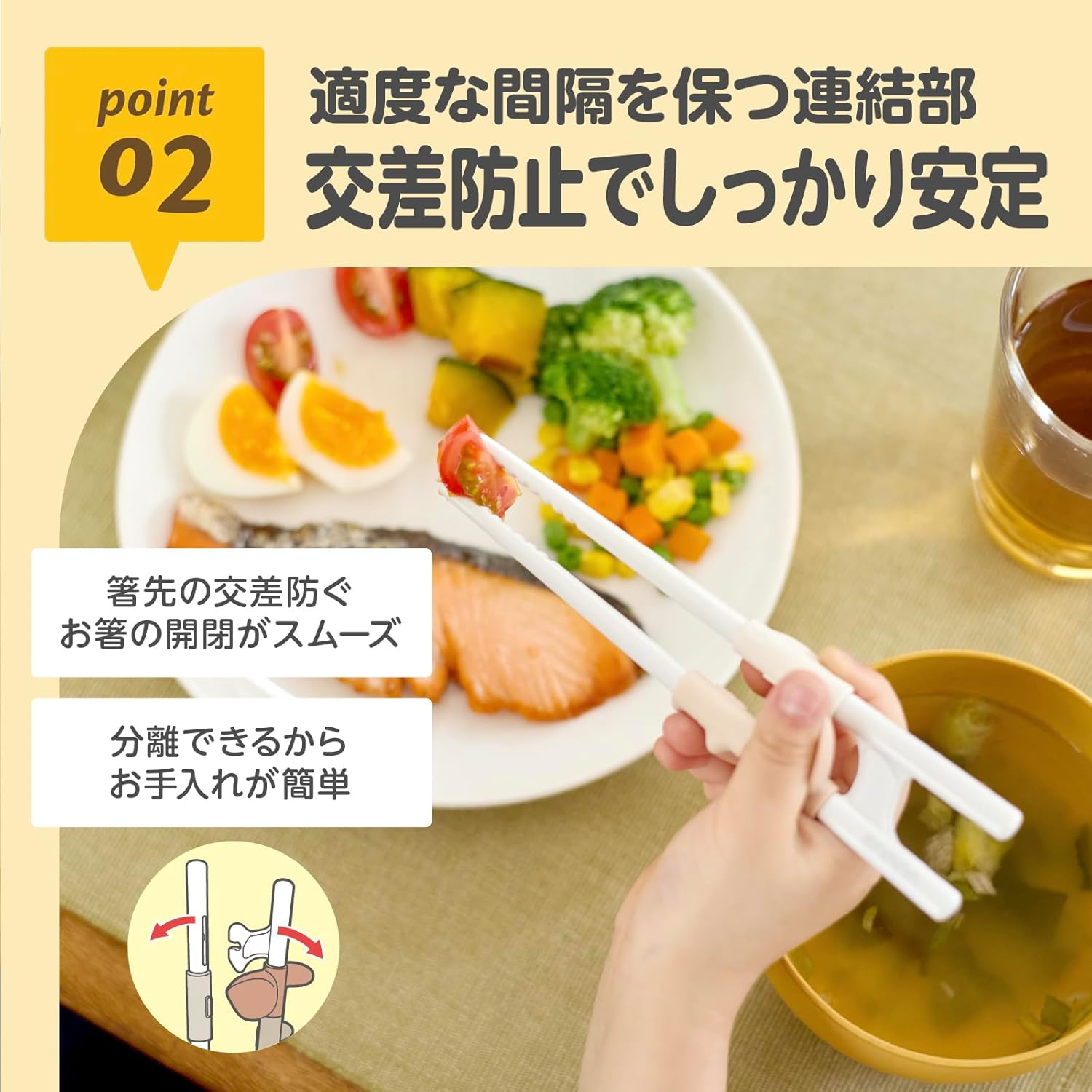 Edison Mama Edison Chopsticks Last Step, Right Hand, Grasp Your Power, Correct Hand, for Ages 5 - Preparation image number 2